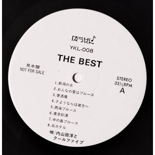 Hiroshi Uchiyamada & Cool Five 内山田洋とクール・ファイブ - The Best 見本盤 Japan Promo Vinyl LP **READY TO SHIP from Hong Kong***